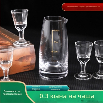 Стъклен комплект чаши за спиртни напитки с печат на лого, 6–10 бр, модерен минималистичен стил, капацитет 1–100 ml, опаковка в цветна кутия