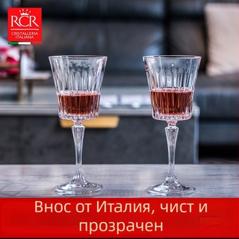 RCR кристална чаша за вино, Bordeaux стил, луксозен ретро дизайн, обем 201–300 ml