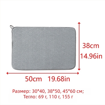 Квадратен мат от фина влакна за попиване и бързо изсъхване, антихлъзгащ се, за кухненски съдове и прибори