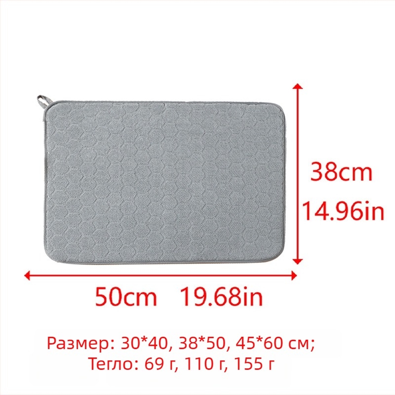 Квадратен мат от фина влакна за попиване и бързо изсъхване, антихлъзгащ се, за кухненски съдове и прибори