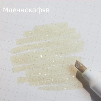 Хайлайтър писалка с блестяща галактика, набор от 10 цвята за бележки и подчертаване