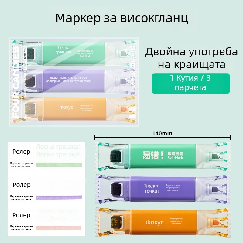 Двуостър маркер за подчертаване за ученици от началното училище, пластмасов корпус, 3 бр./кутия, модел Fcd7102a-gl-3, плоска глава