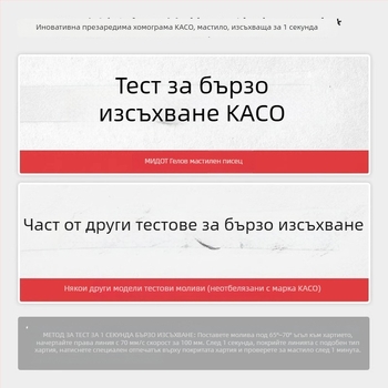 Kaco гелна писалка със щракване, серия Diantu, пластмасов корпус