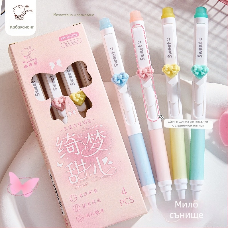 Kappa bear гел писалка, серия Press the gel pen, пластмасов корпус, неизтриваема, върхът от неръждаема стомана