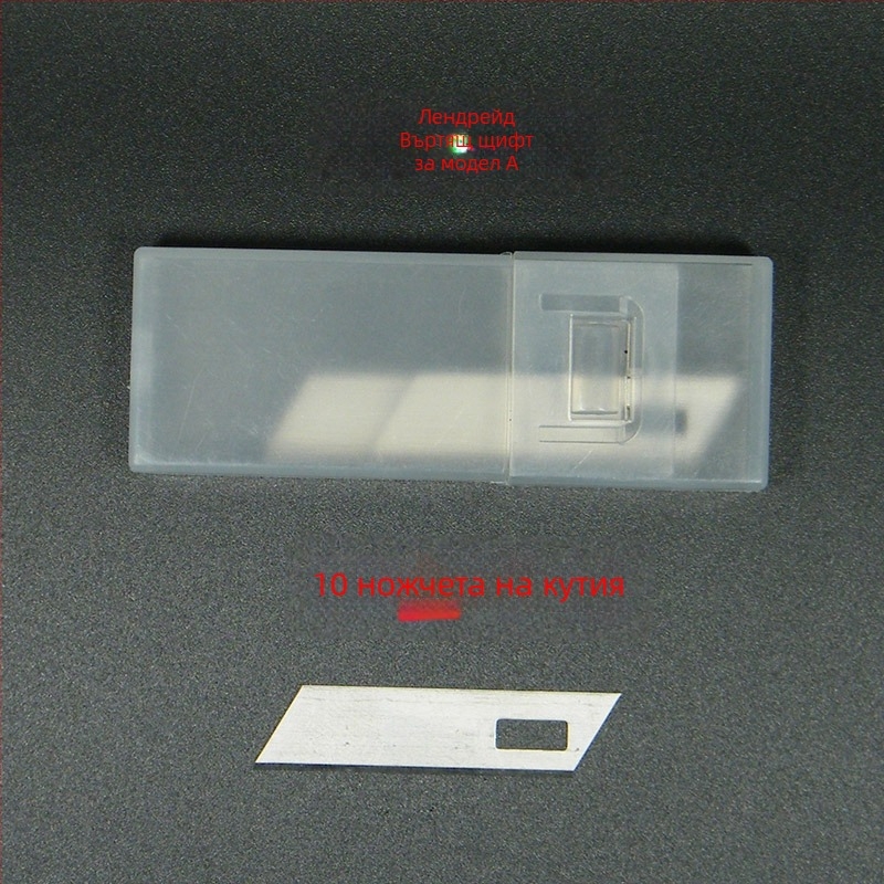 Безопасен нож за разопаковане на опаковки, ABS пластмаса, модел Jc-1001, код Jc-1001abc, тегло 40
