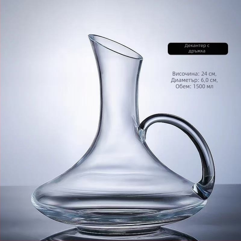 Sheng li zhuoyi стъклен декантер с дръжка, капацитет 1000 ml+, модерен стил