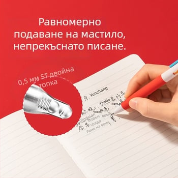Deli лимитирана серия „Година на коня“ – бързосъхнеща гел писалка със ST върх, черна, с механизъм за издърпване, за ученици