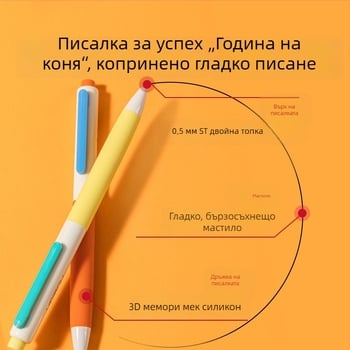 Deli лимитирана серия „Година на коня“ – бързосъхнеща гел писалка със ST върх, черна, с механизъм за издърпване, за ученици