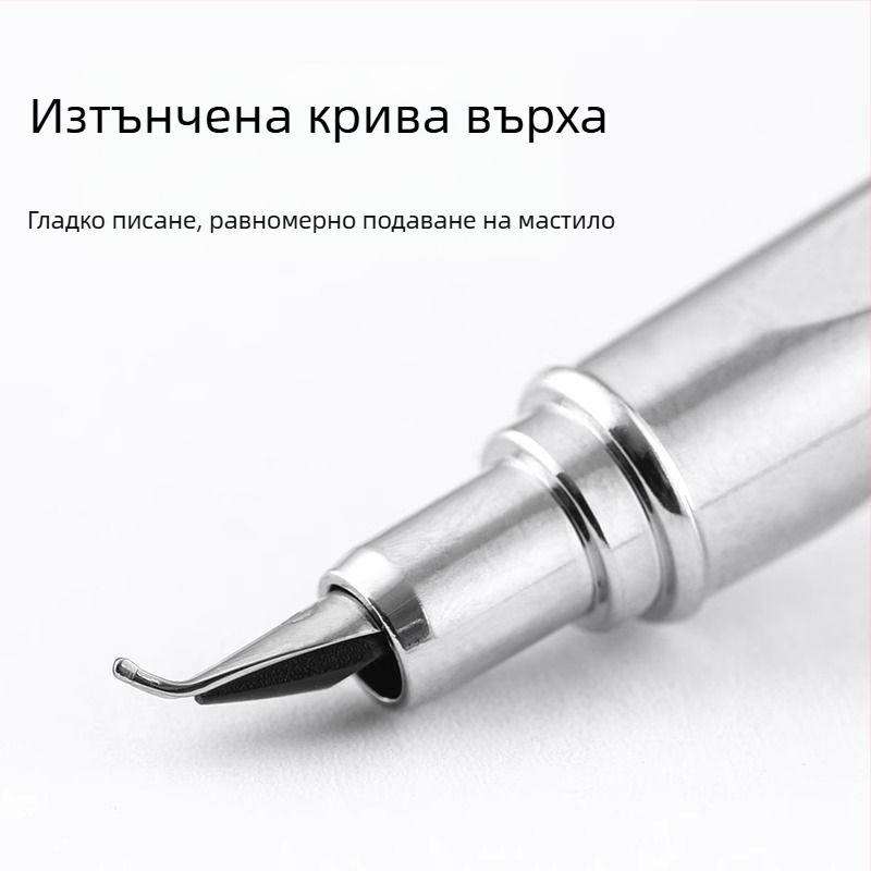 Метална фонтана писалка с извито перо от неръждаема стомана и система за попиване на мастило, за калиграфия и скициране