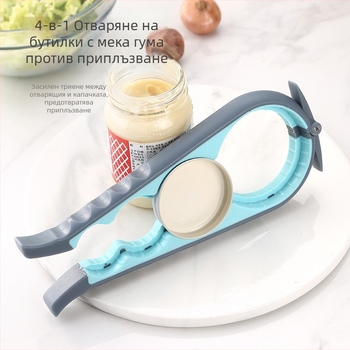 4-в-1 отварачка за бутилки и консерви – неръждаема стомана + ПП + ТПР, многофункционална, комплект 2 части, персонализиран печат на лого