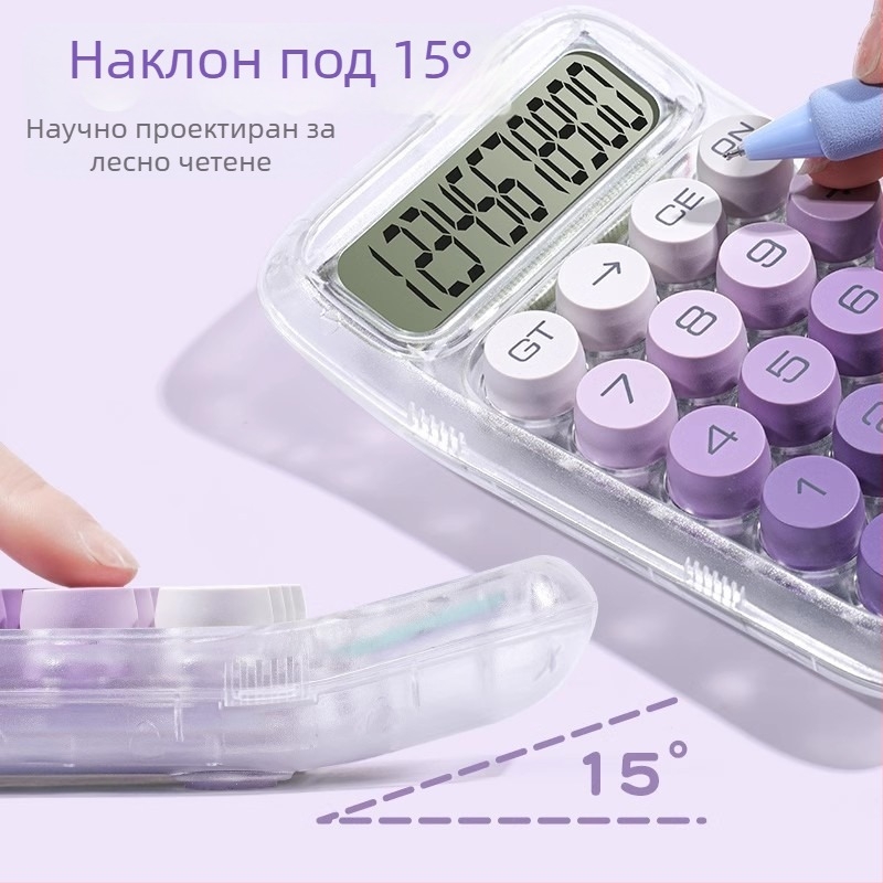 Прозрачен компактен калкулатор за офис, сладък дизайн, подходящ за студентски финансови изчисления