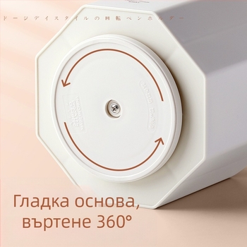 Въртящ се органайзер за писалки, шестоъгълен дизайн, ABS материал, модел FZ-2469-5M