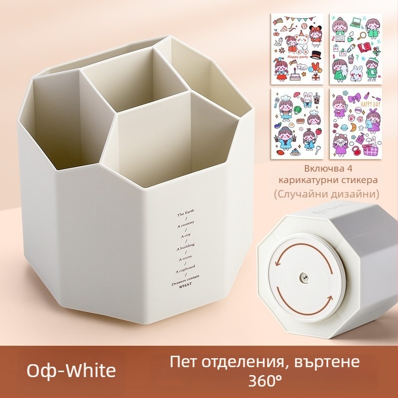 Въртящ се органайзер за писалки, шестоъгълен дизайн, ABS материал, модел FZ-2469-5M