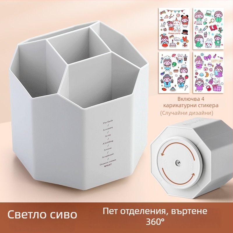 Въртящ се органайзер за писалки, шестоъгълен дизайн, ABS материал, модел FZ-2469-5M