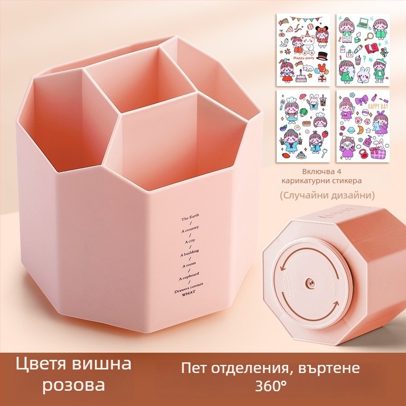 Въртящ се органайзер за писалки, шестоъгълен дизайн, ABS материал, модел FZ-2469-5M