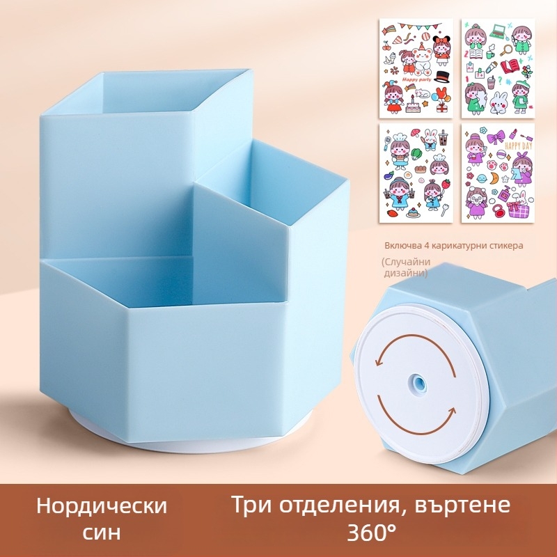 Въртящ се органайзер за писалки, шестоъгълен дизайн, ABS материал, модел FZ-2469-5M