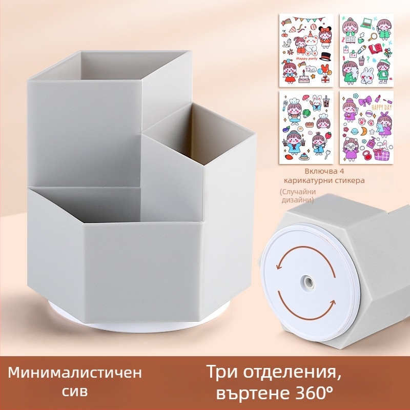 Въртящ се органайзер за писалки, шестоъгълен дизайн, ABS материал, модел FZ-2469-5M