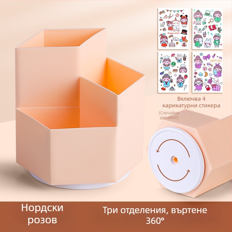 Въртящ се органайзер за писалки, шестоъгълен дизайн, ABS материал, модел FZ-2469-5M