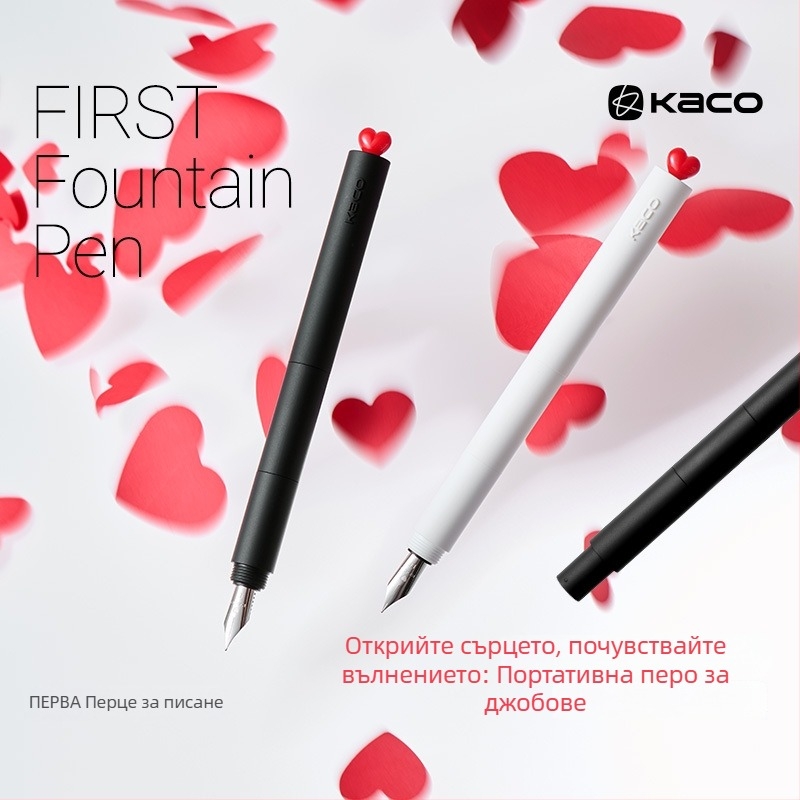 Kaco K1055 писалка с EF пера, система за мастило чрез картридж, пластмасов корпус