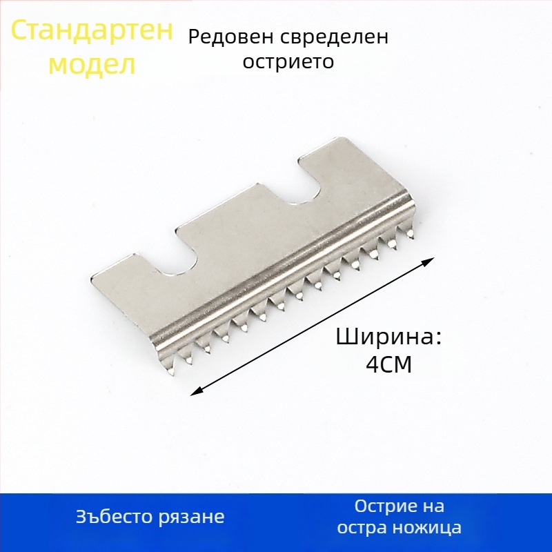 Голям настолен диспенсор за лента с режещ механизъм Lt-jdz-a202 (код S257fkyc, спецификация 08888, без лого)