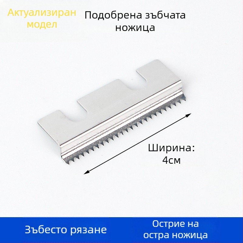 Голям настолен диспенсор за лента с режещ механизъм Lt-jdz-a202 (код S257fkyc, спецификация 08888, без лого)