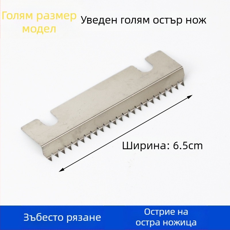 Голям настолен диспенсор за лента с режещ механизъм Lt-jdz-a202 (код S257fkyc, спецификация 08888, без лого)