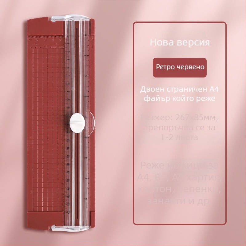Yiyang Нож за рязане на хартия, пластмасов, модел 1, код 52+3256