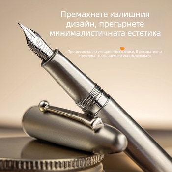 Пишеща писалка с перо от неръждаема стомана, пистонно зареждане, подходяща за калиграфия и офис