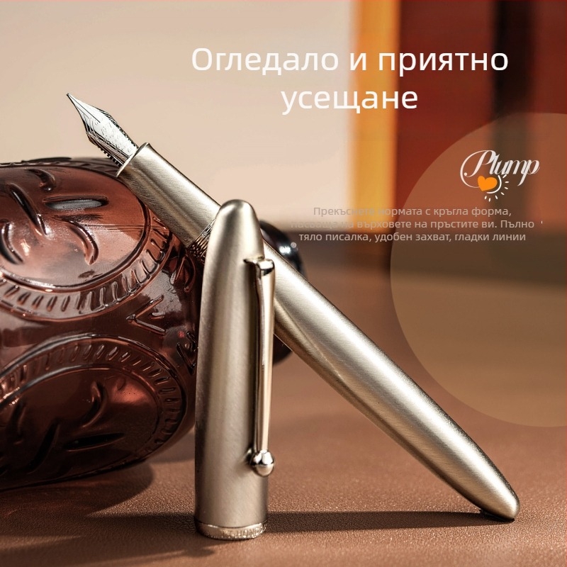 Пишеща писалка с перо от неръждаема стомана, пистонно зареждане, подходяща за калиграфия и офис