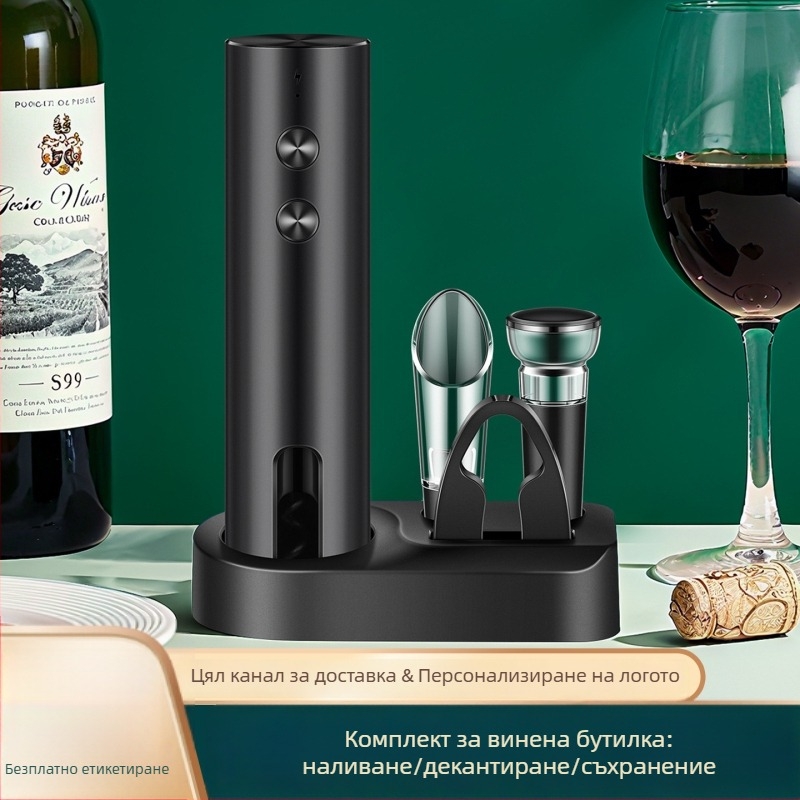 Bomans Електрически отварач за бутилки - презареждаем, напълно автоматичен, комплект от три части, пластмасов корпус