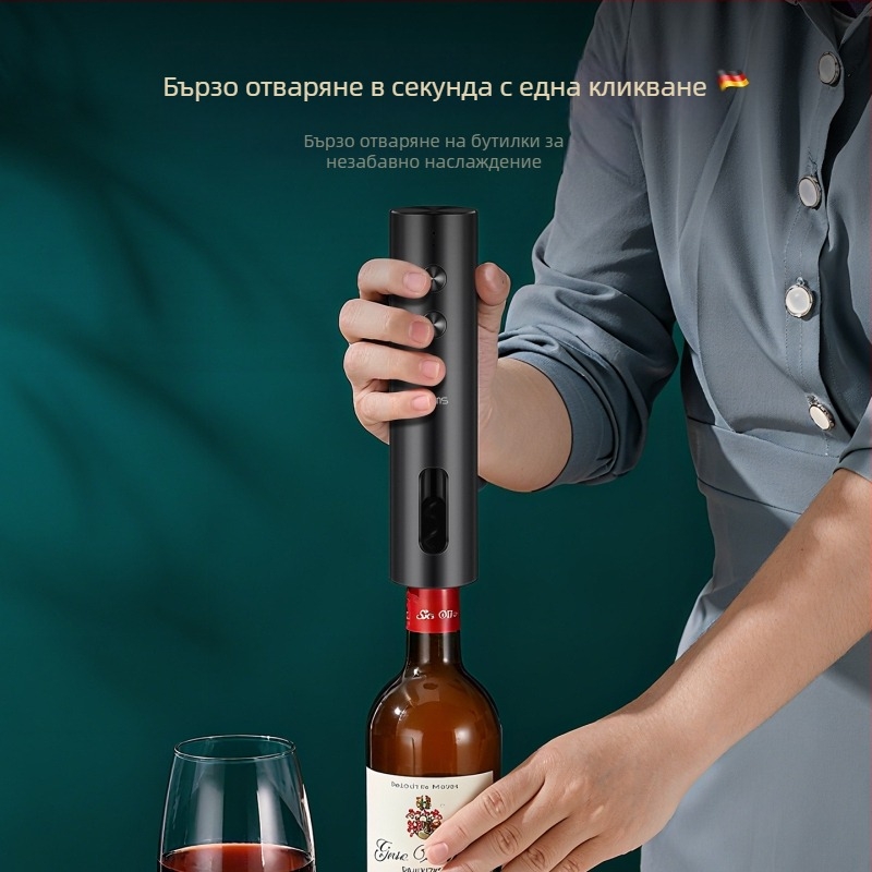 Bomans Електрически отварач за бутилки - презареждаем, напълно автоматичен, комплект от три части, пластмасов корпус