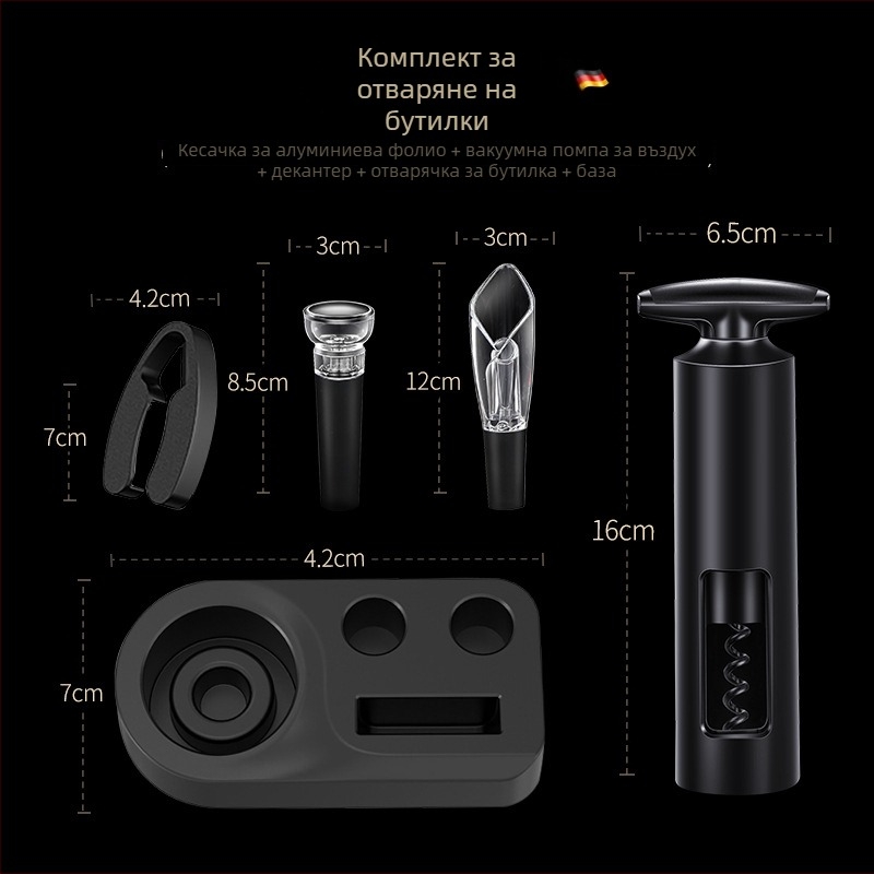 Bomans Електрически отварач за бутилки - презареждаем, напълно автоматичен, комплект от три части, пластмасов корпус