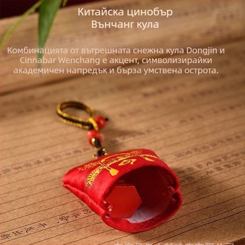 DIY бижутерия аксесоар – cinnabar материал, ръчно плетено, Yi zhilin марка, пролет 2025 оригинален дизайн