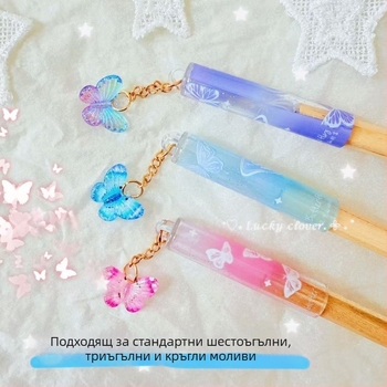 Nothing пластмасов капак за молив и удължител
