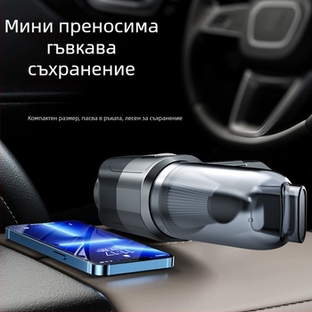 Безжичен ръчен вакуум за кола, 7.4V, 50W, 4000Pa, презареждаем, Huiju Technology
