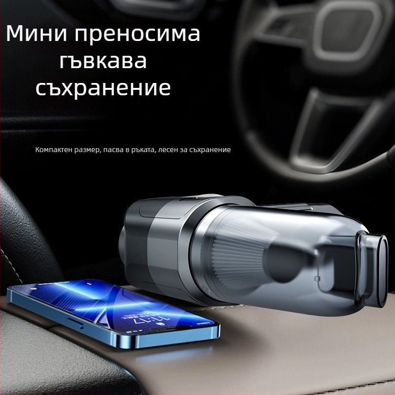 Безжичен ръчен вакуум за кола, 7.4V, 50W, 4000Pa, презареждаем, Huiju Technology