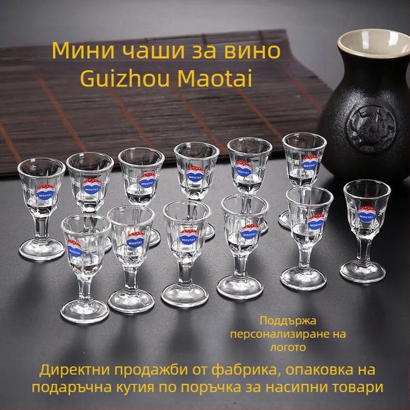 Комплект от седем кристални чаши за ликьор, малки шот чаши по 10 ml, бял дизайн