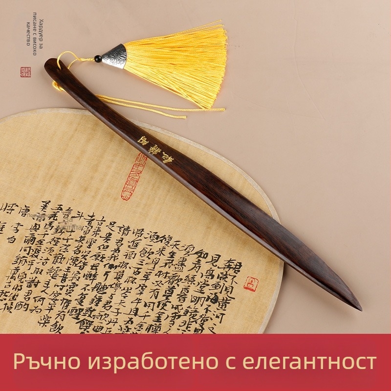 Калиграфски нож за рязане на хартия, дървен корпус, модел от масивно дърво, за рисуване и калиграфия, подходящ за рисова хартия