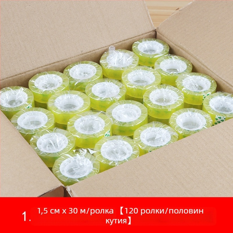 Лепяща лента за общо използване, BOPP подложка, дебелина 0.01 мм, марка Full Margin, възможност за частно етикетиране