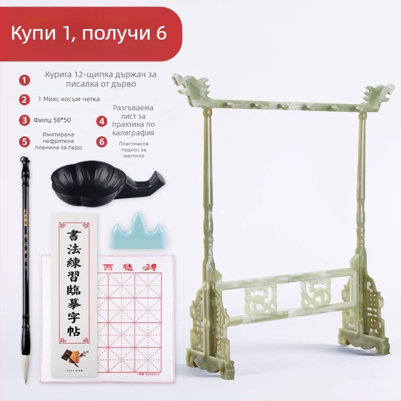 Калиграфски държач за четки – имитационен нефрит