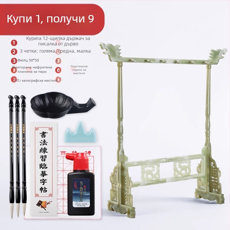 Калиграфски държач за четки – имитационен нефрит