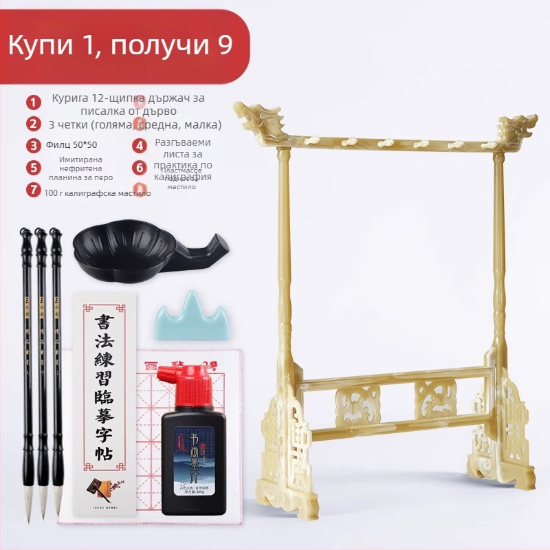 Калиграфски държач за четки – имитационен нефрит