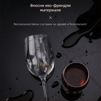 Пластмасова чаша за вино, модерен минималистичен дизайн; тегло 90 г, единична опаковка, възможен печат на лого