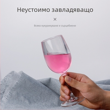 Пластмасова чаша за вино, модерен минималистичен дизайн; тегло 90 г, единична опаковка, възможен печат на лого