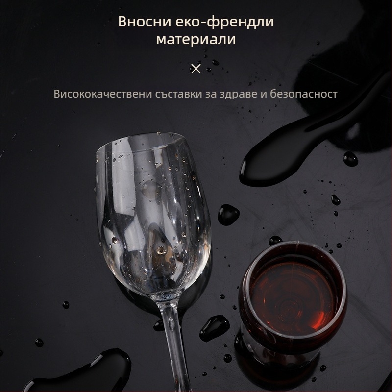 Пластмасова чаша за вино, модерен минималистичен дизайн; тегло 90 г, единична опаковка, възможен печат на лого
