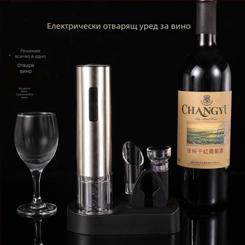 Електрически отварач за вино – автоматичен, преносим, интелигентен; Материал: неръждаема стомана; Печатано лого: Да