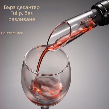 Електрически отварач за вино – автоматичен, преносим, интелигентен; Материал: неръждаема стомана; Печатано лого: Да