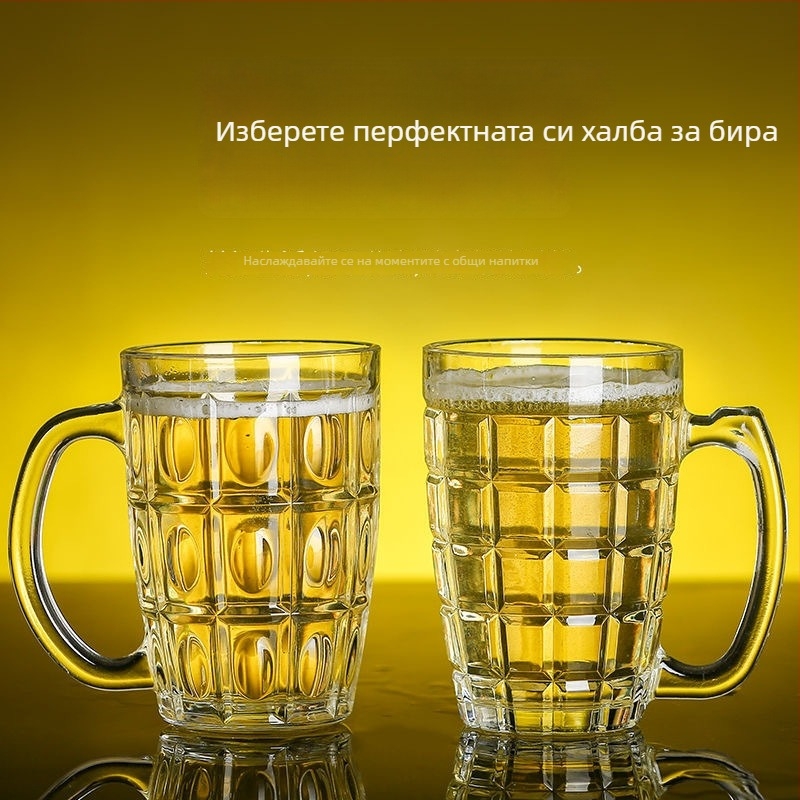 Чаша за бира с дръжка, стъклена, 401-500 ml, модерен минималистичен стил, опакована в картонена кутия