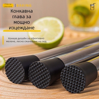 Мудлер от неръждаема стомана за раздробяване на лед и пресоване на плодове – модерен, прост дизайн за лимонов чай и млечен чай, пуснат през 2024 г., единична опаковка, високо качество