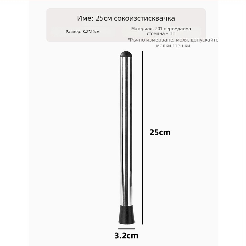 Мудлер от неръждаема стомана за раздробяване на лед и пресоване на плодове – модерен, прост дизайн за лимонов чай и млечен чай, пуснат през 2024 г., единична опаковка, високо качество